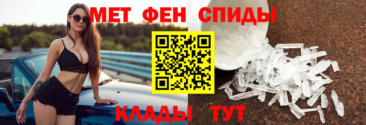 Amphetamine 97% Сарапул