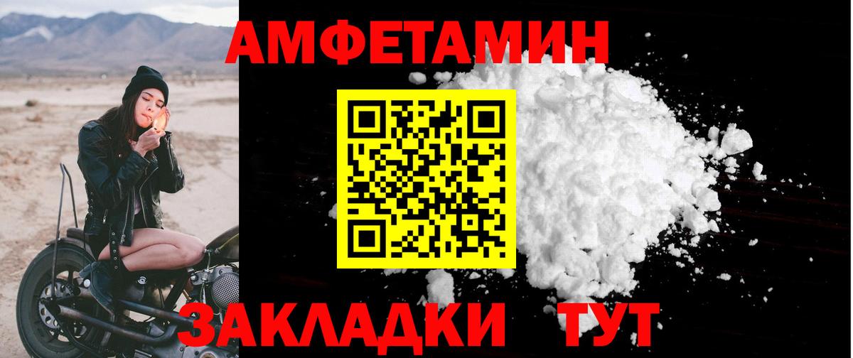 Амфетамин  Вход с VPN  Сарапул  Amphetamine 98% 