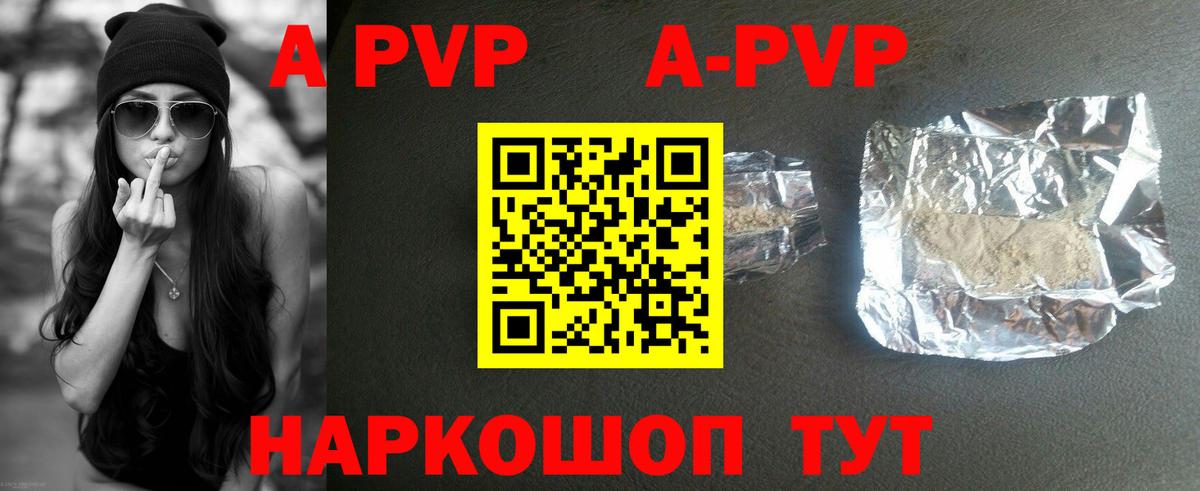 A PVP СК КРИС  А ПВП СК  Вход с VPN  А ПВП Crystall  Сарапул 