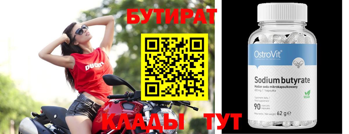 Вейп ТГК  Канабис  Вход с VPN  Сарапул  Экстази  Мефедрон  