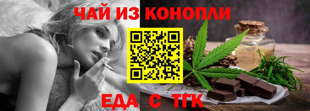 Сарапул  Canna-Cookies конопля  Вход с VPN 