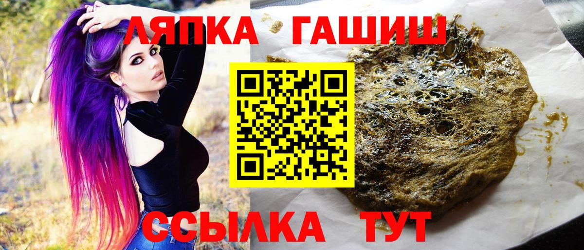 ГАШ хэш Сарапул