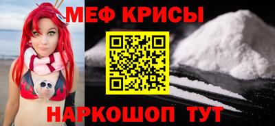 метамфетамин Партизанск