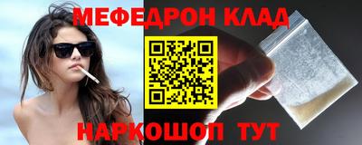 кокс Первоуральск