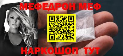 метамфетамин Партизанск