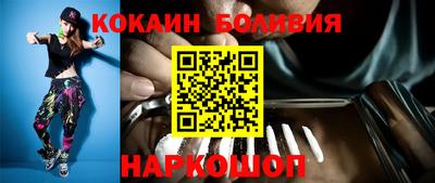 кокс Первоуральск