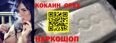 метамфетамин Партизанск