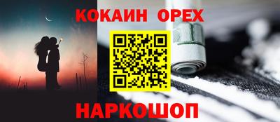 кокс Первоуральск