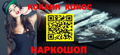 метамфетамин Партизанск
