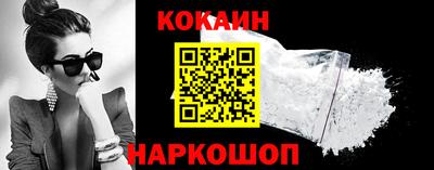 кокс Первоуральск