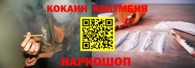 кокс Первоуральск