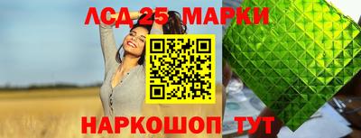 метамфетамин Партизанск