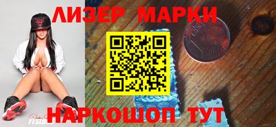 метамфетамин Партизанск