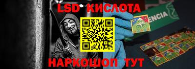 метамфетамин Партизанск