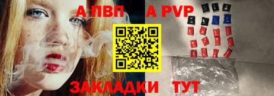 метамфетамин Партизанск