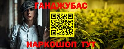 метамфетамин Партизанск