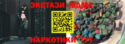 кокс Первоуральск