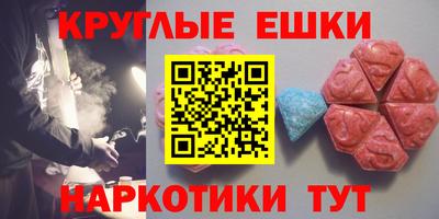 метамфетамин Партизанск