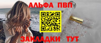 метамфетамин Партизанск