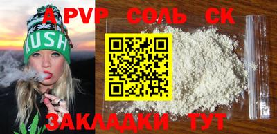 МДПВ Пенза