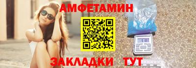 метамфетамин Партизанск