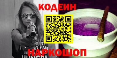 метамфетамин Партизанск