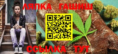 метамфетамин Партизанск
