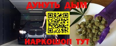 кокс Первоуральск