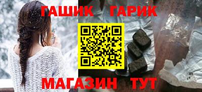 метамфетамин Партизанск