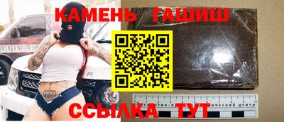 метамфетамин Партизанск