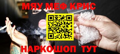 метамфетамин Партизанск