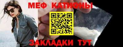 метамфетамин Партизанск