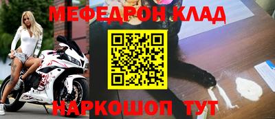 метамфетамин Партизанск