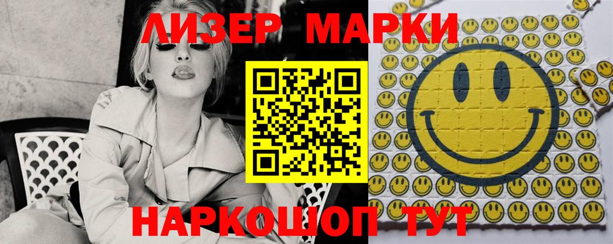Сарапул  ЛСД экстази кислота  Лсд 25 экстази кислота  Вход с VPN 