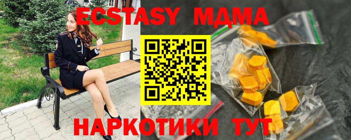 Сарапул  МДМА  Вход с VPN  МДМА crystal  МДМА VHQ 