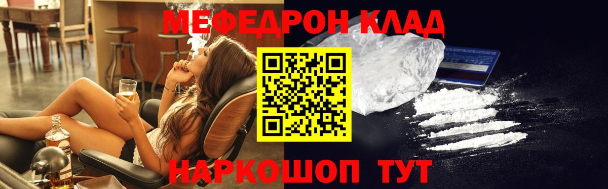 наркошоп  Вход с VPN  Сарапул  МЕГА зеркало  Меф кристаллы  Меф  МЕФ  МЯУ-МЯУ 4 MMC 